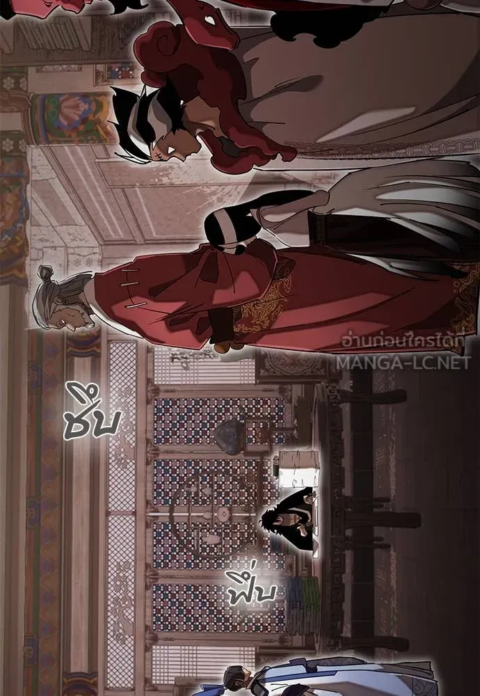 WT Boy ตอนที่ 98 รูปที่ 72