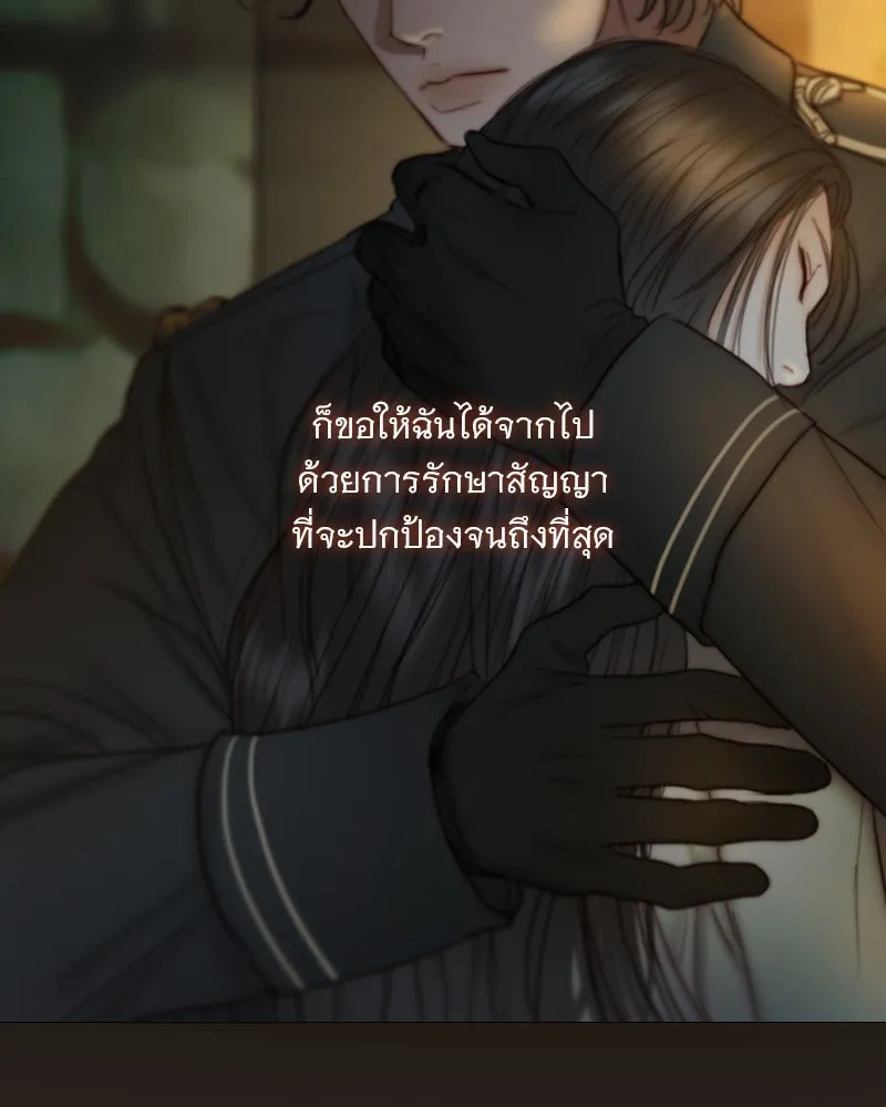 เซเรน่า ตอนที่ 118 รูปที่ 122