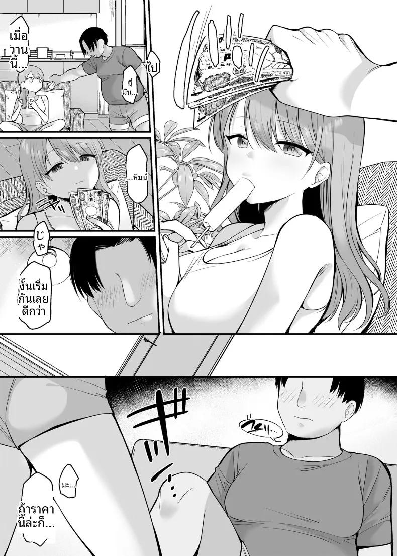 Doujin-Lc- อ่าน โดจิน มังฮวา เกาหลี ญี่ปุ่น จีน แปลไทย จ้างน้องสาวให้มีเซ็กส์ด้วย (B-ginga) ตอนที่ 1 2 3 4 5 6 7 8 9 10 11 12 13 14 ฟรี ไม่มีโฆษณา อ่าน โดจิน Manhwa เกาหลี ญี่ปุ่น จีน เรามีครบ คัดมาให้เน้นๆ โดจิน 18+ รับประกันความฟินโดย  Doujin Lc