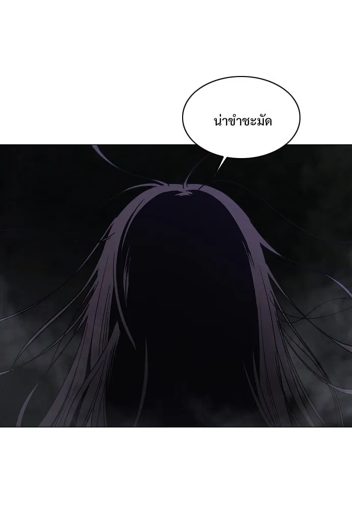 JAKDU ตอนที่ 41 รูปที่ 82