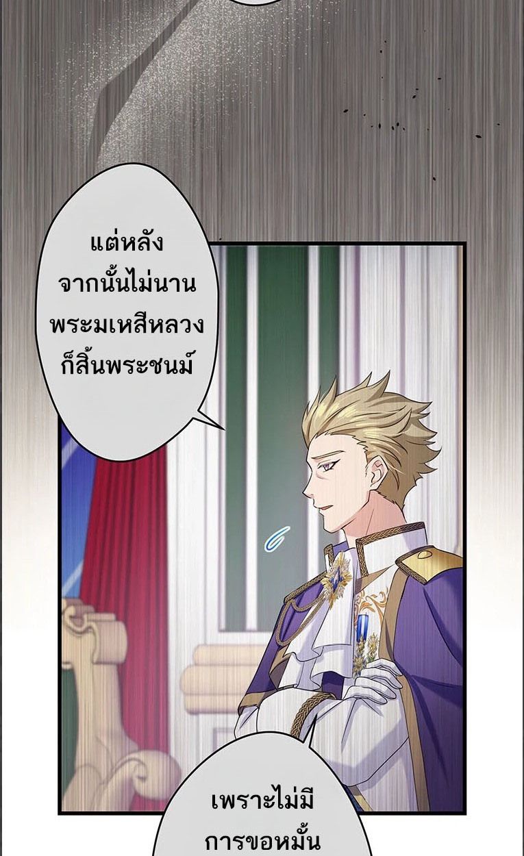 Manga-lc-com อ่านมังงะ อ่านการ์ตูน ออนไลน์ ฟรี The Legendary Assassin Reincarnated as the Beloved Youngest Daughter of a Royal Family ตอนที่ 1 2 3 4 5 6 7 8 9 10 11 12 13 14 ฟรี ไม่มีโฆษณา Manga-lc - อ่าน มังงะ อ่าน การ์ตูน ออนไลน์ อ่านมังงะ ฟรี
