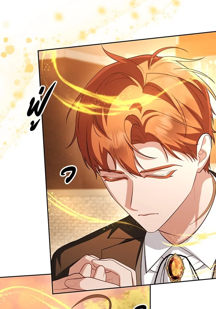 อยู่ดี ๆ ก็มีนางเอกนิยายเป็นเพื่อนบ้าน ตอนที่ 58 รูปที่ 23