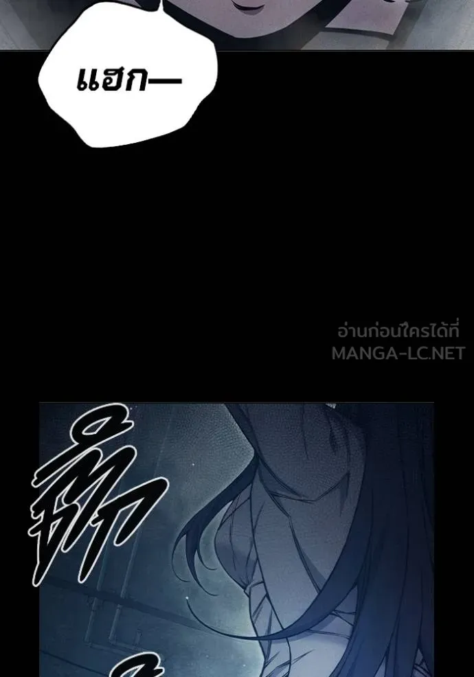 เยาวชนคนคุก ตอนที่ 46 รูปที่ 158