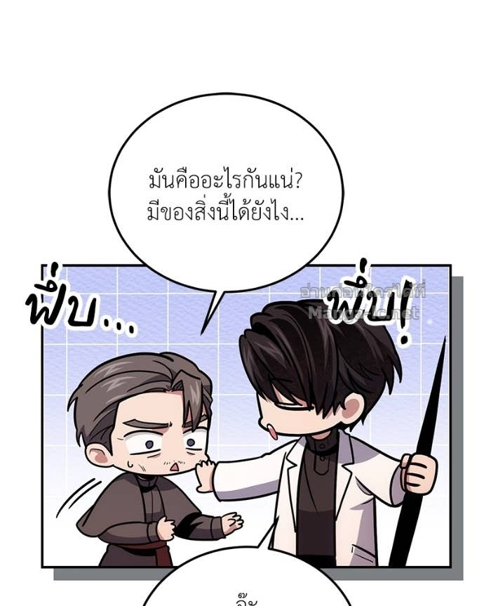 Doujin-Lc- อ่าน โดจิน มังฮวา เกาหลี ญี่ปุ่น จีน แปลไทย ฮีลเลอร์กำมะลอ ตอนที่ 1 2 3 4 5 6 7 8 9 10 11 12 13 14 ฟรี ไม่มีโฆษณา อ่าน โดจิน Manhwa เกาหลี ญี่ปุ่น จีน เรามีครบ คัดมาให้เน้นๆ โดจิน 18+ รับประกันความฟินโดย Doujin Lc