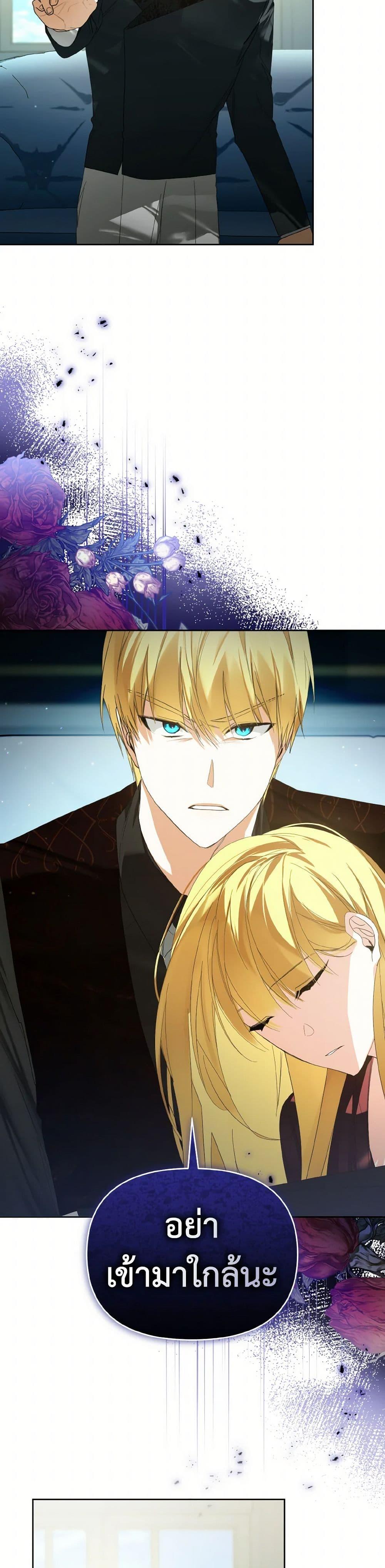 Manga-lc-com อ่านมังงะ อ่านการ์ตูน ออนไลน์ ฟรี Falling Into the Arms of a Mad Villain ตอนที่ 1 2 3 4 5 6 7 8 9 10 11 12 13 14 ฟรี ไม่มีโฆษณา Manga-lc - อ่าน มังงะ อ่าน การ์ตูน ออนไลน์ อ่านมังงะ ฟรี