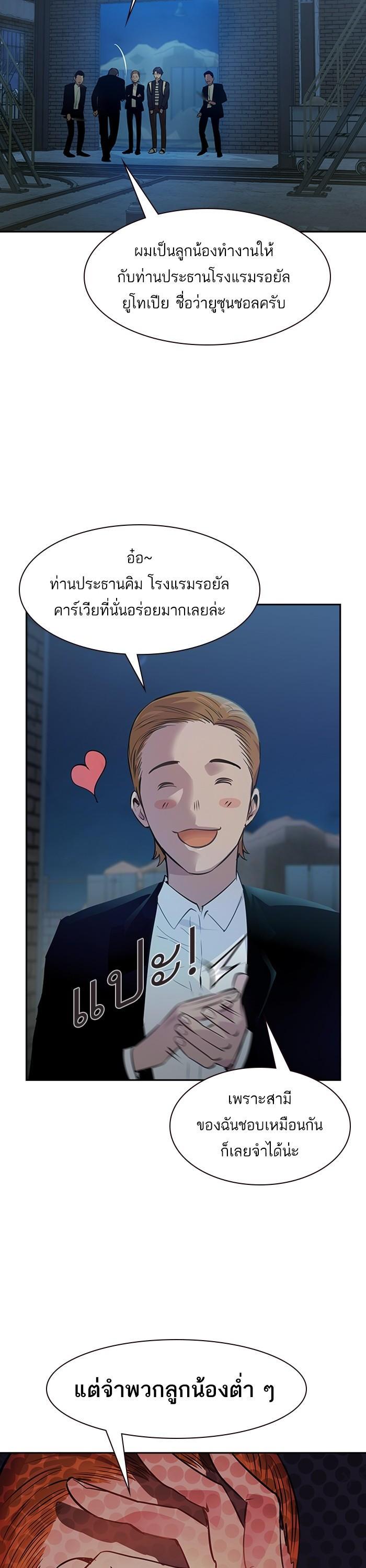 Manga-lc-com อ่านมังงะ อ่านการ์ตูน ออนไลน์ ฟรี The World Is Money and Power กลโกงโลกพนัน ตอนที่ 1 2 3 4 5 6 7 8 9 10 11 12 13 14 ฟรี ไม่มีโฆษณา Manga-lc - อ่าน มังงะ อ่าน การ์ตูน ออนไลน์ อ่านมังงะ ฟรี