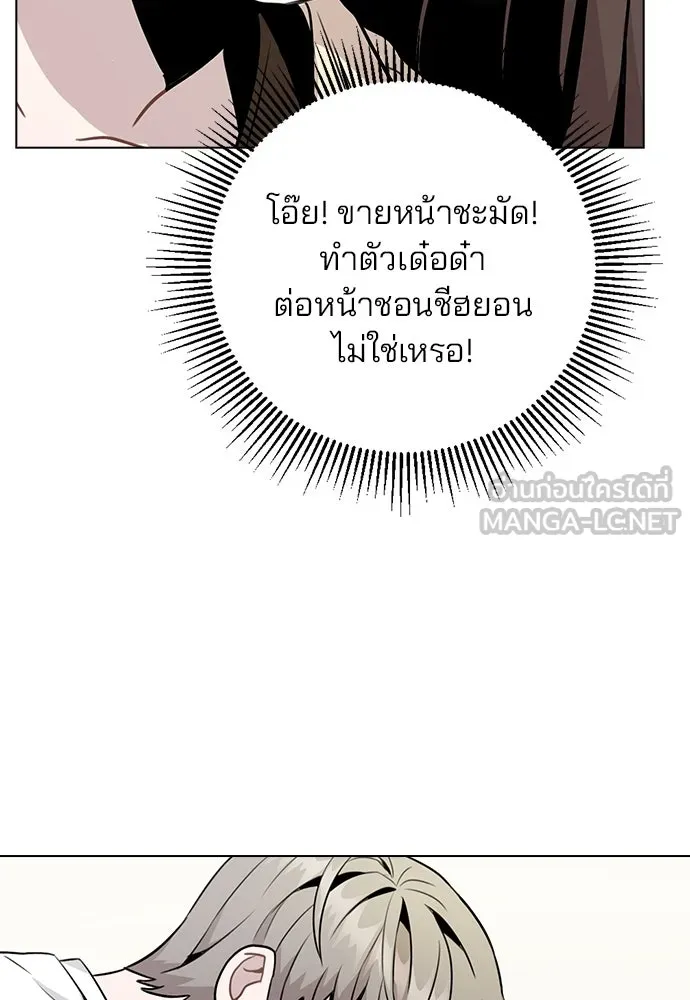 รักผิดแผน ตอนที่ 12 รูปที่ 27