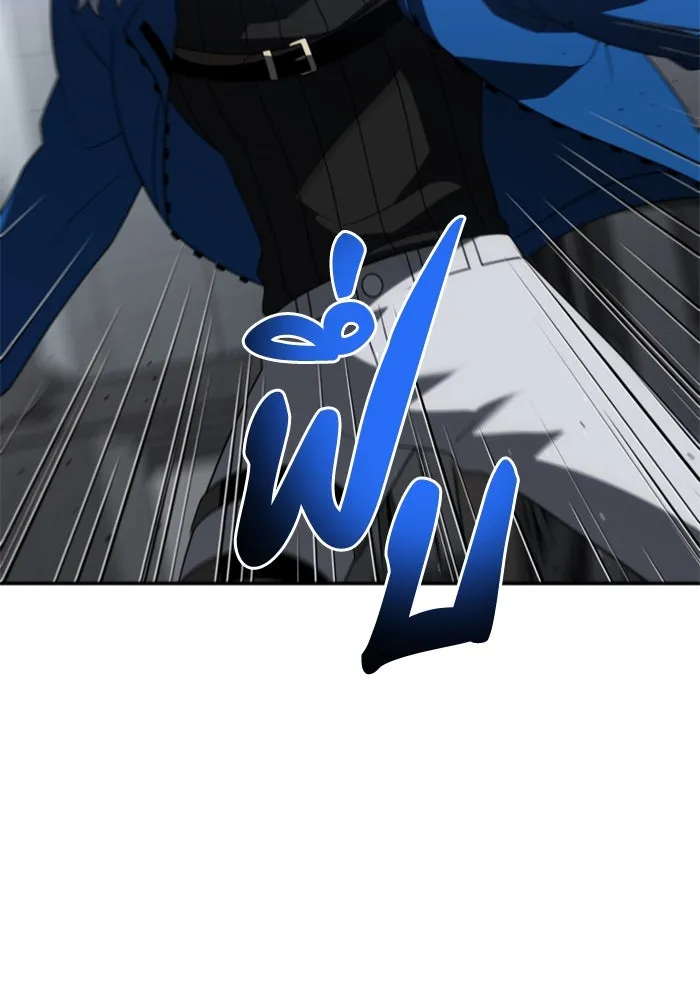 อดีตบอสหอคอย ตอนที่ 45 รูปที่ 55