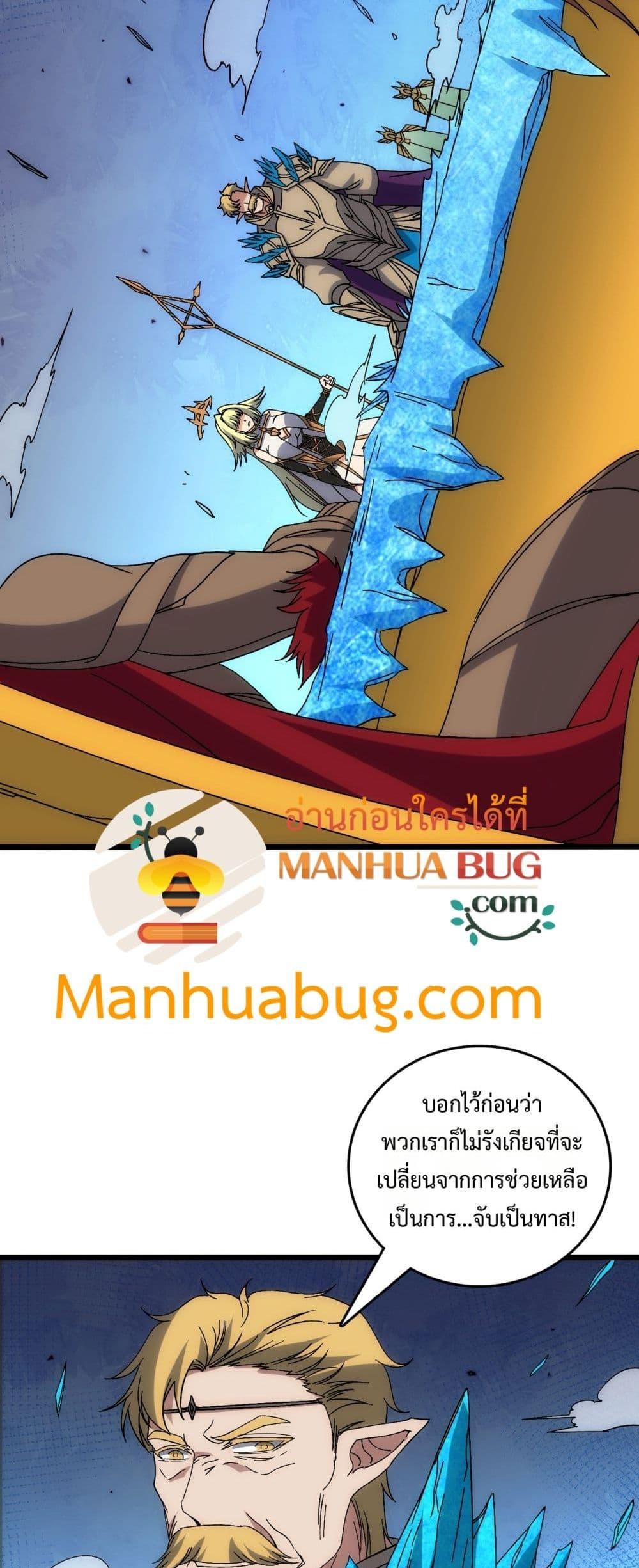 Manga-lc-com อ่านมังงะ อ่านการ์ตูน ออนไลน์ ฟรี Startingasthe ตอนที่ 1 2 3 4 5 6 7 8 9 10 11 12 13 14 ฟรี ไม่มีโฆษณา Manga-lc - อ่าน มังงะ อ่าน การ์ตูน ออนไลน์ อ่านมังงะ ฟรี