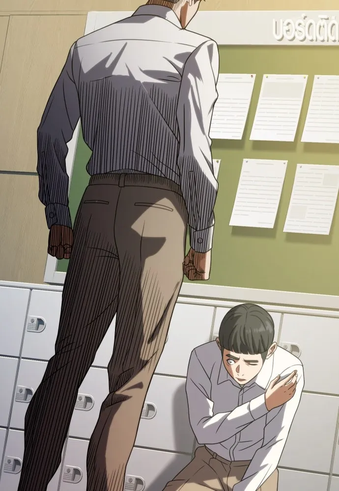 นักรบแช่แข็ง ตอนที่ 10 รูปที่ 77