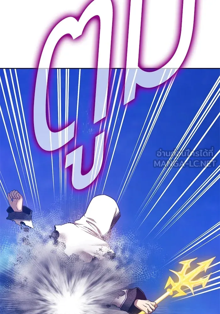 +99 ท่อนไม้พร้อมบวก ตอนที่ 60 ดิเมนชันอีตเตอร์ (8) รูปที่ 99