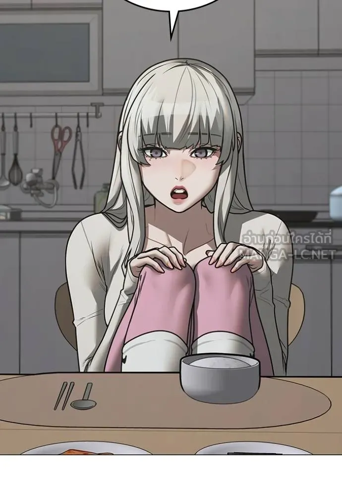 reality quest ตอนที่ 137 รูปที่ 114