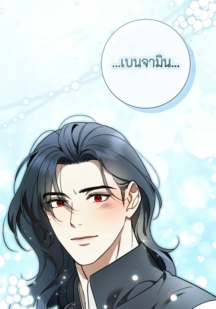 ขอวิธีส่งสามีลงนรก ตอนที่ 65 รูปที่ 106
