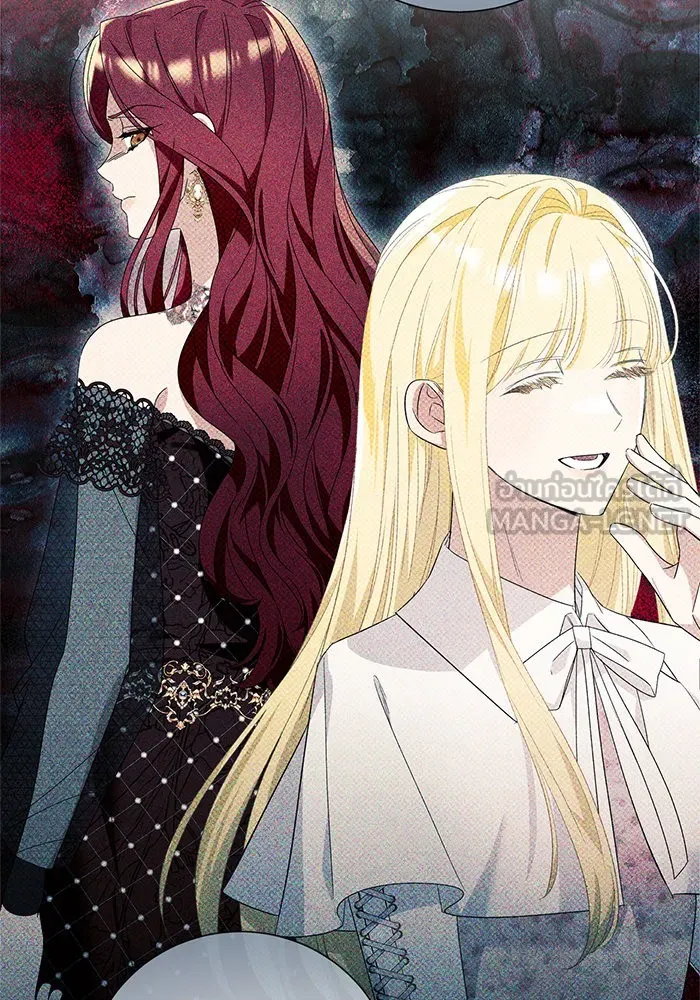 นึกว่าเป็นอิเซไคธรรมดา ตอนที่ 17 รูปที่ 27