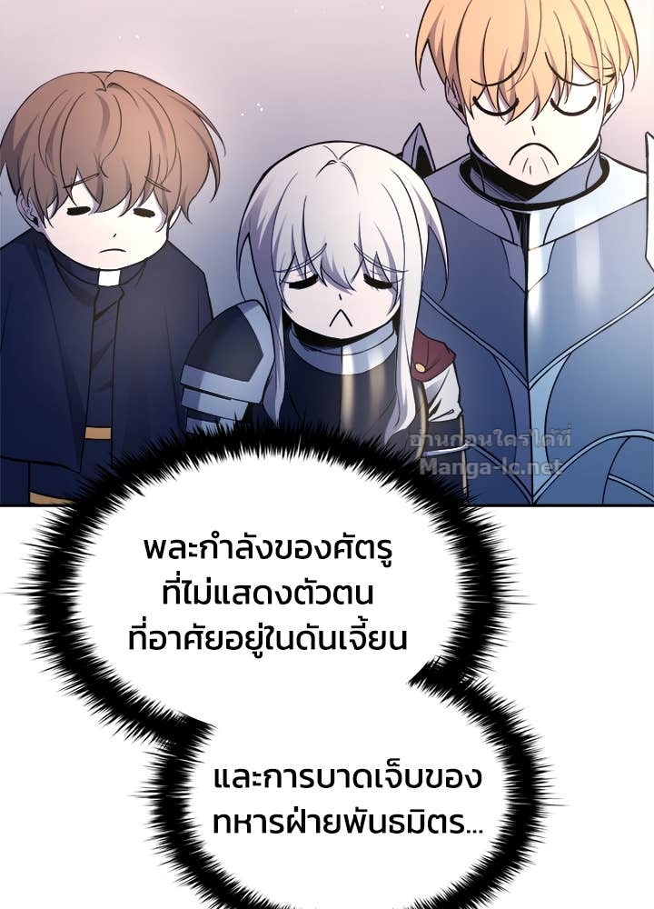 Doujin-Lc- อ่าน โดจิน มังฮวา เกาหลี ญี่ปุ่น จีน แปลไทย ผู้พิชิตเกมป้องกันฐาน ตอนที่ 1 2 3 4 5 6 7 8 9 10 11 12 13 14 ฟรี ไม่มีโฆษณา อ่าน โดจิน Manhwa เกาหลี ญี่ปุ่น จีน เรามีครบ คัดมาให้เน้นๆ โดจิน 18+ รับประกันความฟินโดย Doujin Lc