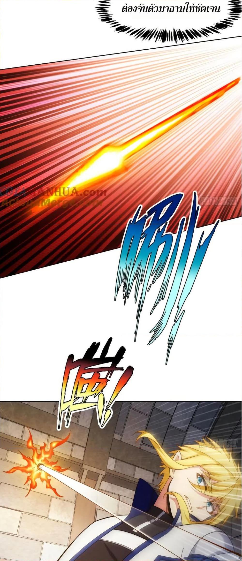 Manga-lc-com อ่านมังงะ อ่านการ์ตูน ออนไลน์ ฟรี The Beta Server For A Thousand Years ตอนที่ 1 2 3 4 5 6 7 8 9 10 11 12 13 14 ฟรี ไม่มีโฆษณา Manga-lc - อ่าน มังงะ อ่าน การ์ตูน ออนไลน์ อ่านมังงะ ฟรี