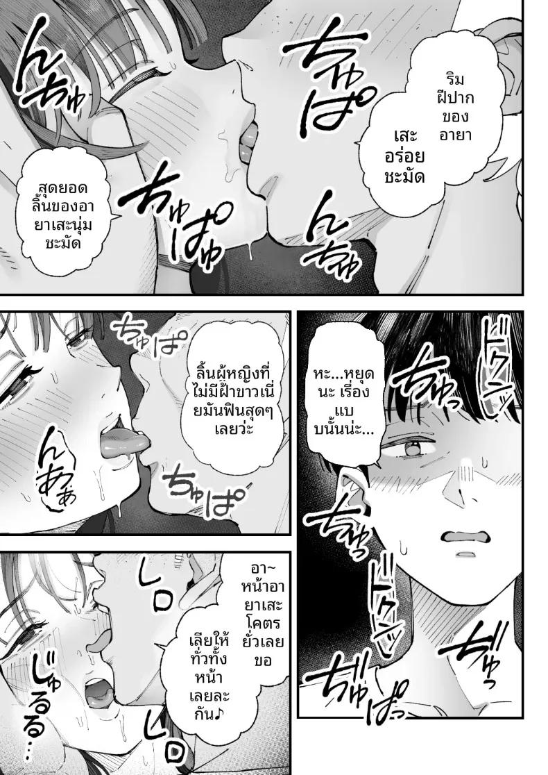 Doujin-Lc- อ่าน โดจิน มังฮวา เกาหลี ญี่ปุ่น จีน แปลไทย ฉัน เขา ผู้หญิงคนนั้นและเธอ (Kameyama Cola) ตอนที่ 1 2 3 4 5 6 7 8 9 10 11 12 13 14 ฟรี ไม่มีโฆษณา อ่าน โดจิน Manhwa เกาหลี ญี่ปุ่น จีน เรามีครบ คัดมาให้เน้นๆ โดจิน 18+ รับประกันความฟินโดย  Doujin Lc