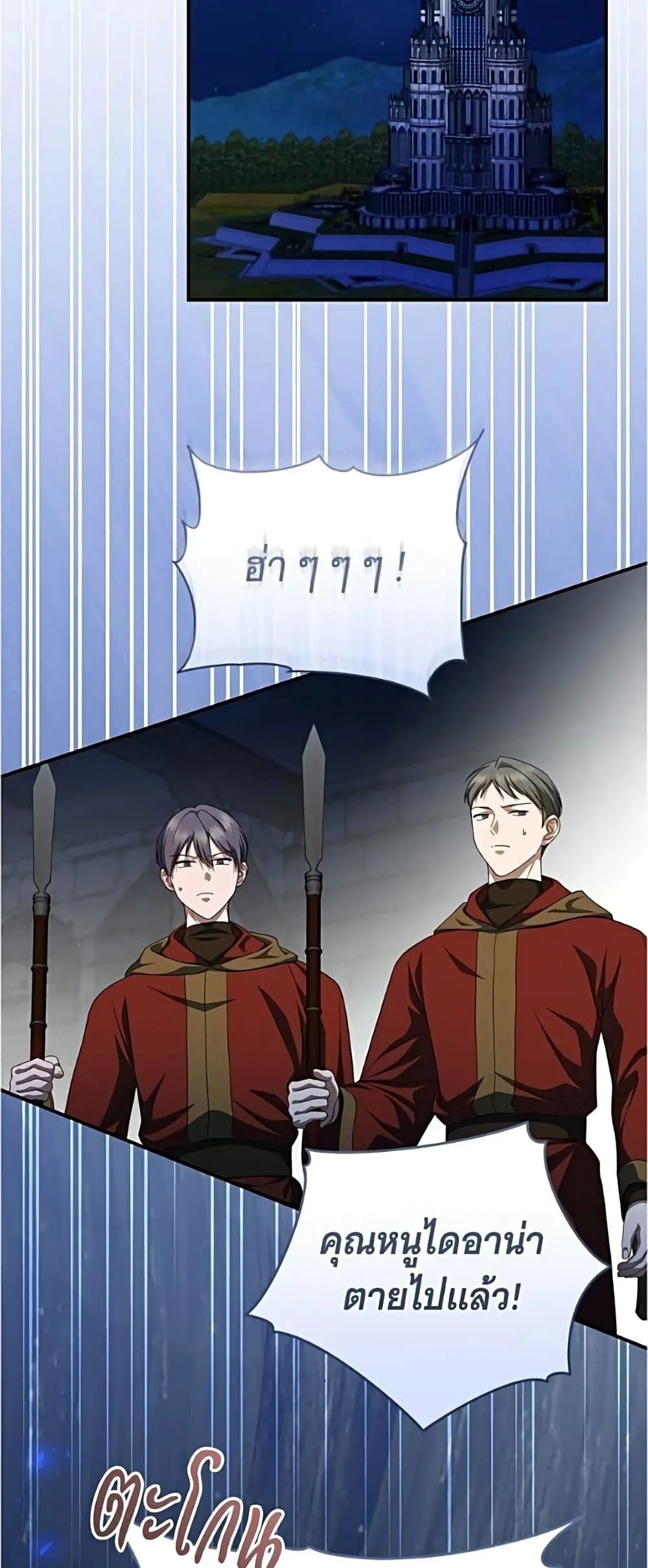 Manga-lc-com อ่านมังงะ อ่านการ์ตูน ออนไลน์ ฟรี All I Want is My Dream Home – โครงการมีสามีแถมฟรีบ้านในฝัน ตอนที่ 1 2 3 4 5 6 7 8 9 10 11 12 13 14 ฟรี ไม่มีโฆษณา Manga-lc - อ่าน มังงะ อ่าน การ์ตูน ออนไลน์ อ่านมังงะ ฟรี