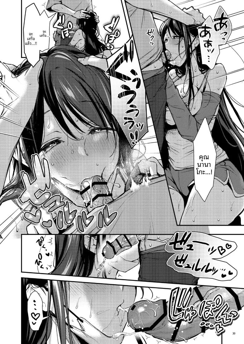 Doujin-Lc- อ่าน โดจิน มังฮวา เกาหลี ญี่ปุ่น จีน แปลไทย คุณนานาโกะเพื่อนบ้านที่เซ็กซี่สำหรับฉันเท่านั้น (Ume Fumi) ตอนที่ 1 2 3 4 5 6 7 8 9 10 11 12 13 14 ฟรี ไม่มีโฆษณา อ่าน โดจิน Manhwa เกาหลี ญี่ปุ่น จีน เรามีครบ คัดมาให้เน้นๆ โดจิน 18+ รับประกันความฟินโดย  Doujin Lc