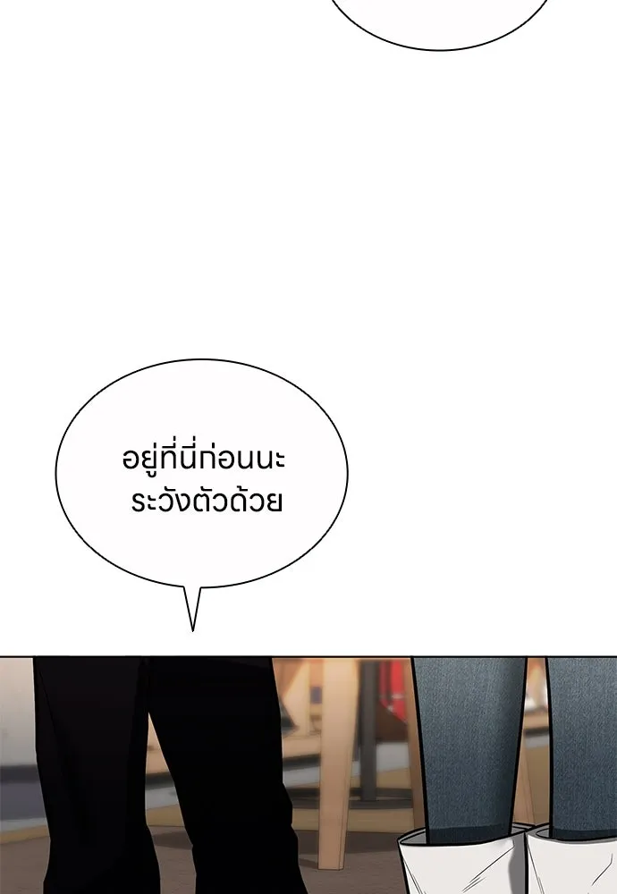อัยการสายโหด ตอนที่ 48 รูปที่ 73