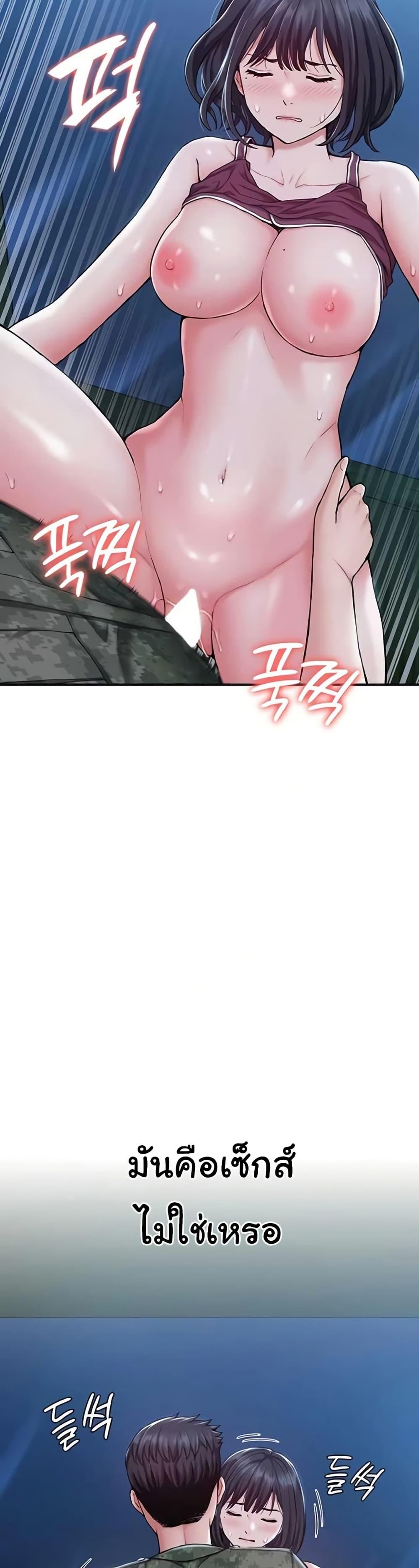 Doujin-Lc- อ่าน โดจิน มังฮวา เกาหลี ญี่ปุ่น จีน แปลไทย Women’s Army ตอนที่ 1 2 3 4 5 6 7 8 9 10 11 12 13 14 ฟรี ไม่มีโฆษณา อ่าน โดจิน Manhwa เกาหลี ญี่ปุ่น จีน เรามีครบ คัดมาให้เน้นๆ โดจิน 18+ รับประกันความฟินโดย  Doujin Lc