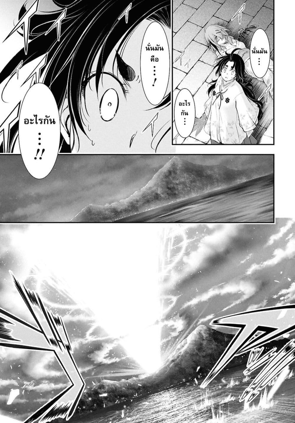 Manga-lc-com อ่านมังงะ อ่านการ์ตูน ออนไลน์ ฟรี The moon cries at the final wish ตอนที่ 1 2 3 4 5 6 7 8 9 10 11 12 13 14 ฟรี ไม่มีโฆษณา Manga-lc - อ่าน มังงะ อ่าน การ์ตูน ออนไลน์ อ่านมังงะ ฟรี