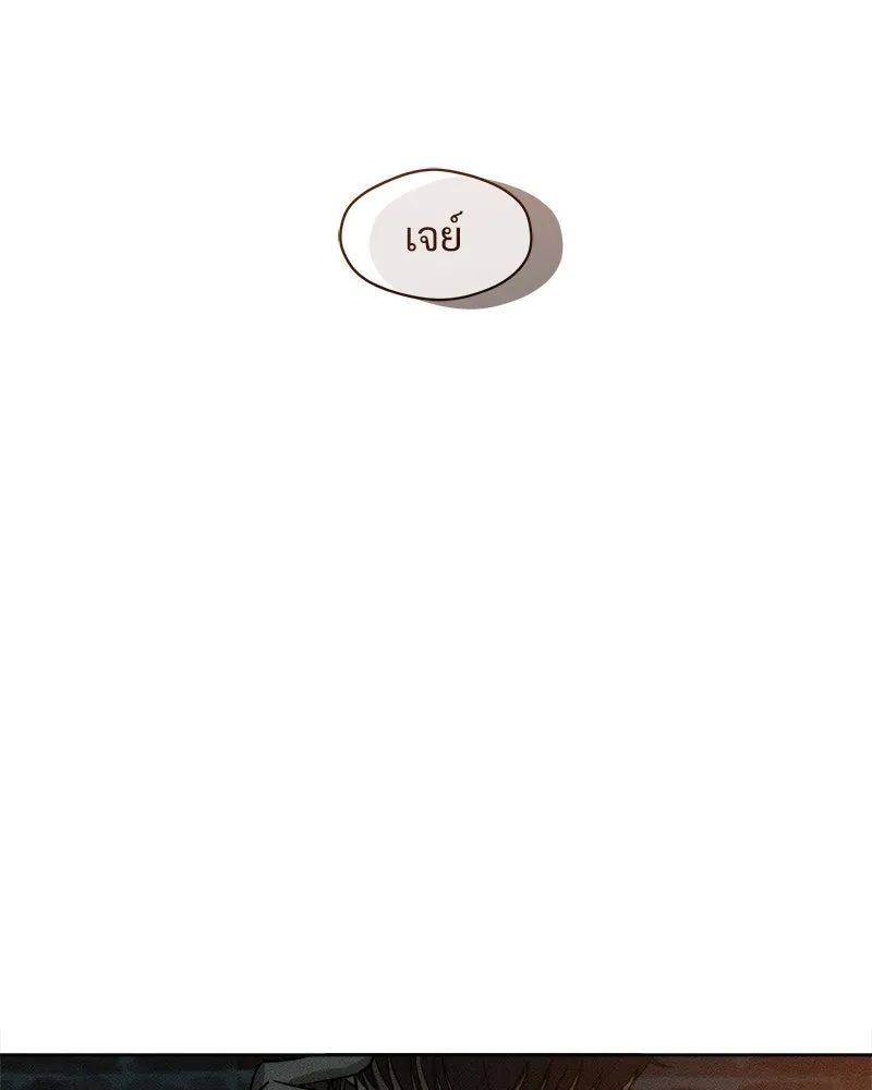 บุปผารุ่มราคะ ตอนที่ 16 รูปที่ 179