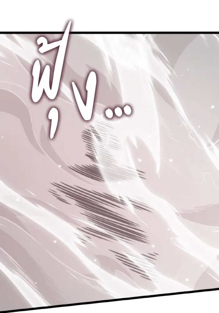 การแข่งขันของผู้เกิดใหม่ ตอนที่ 34 รูปที่ 133