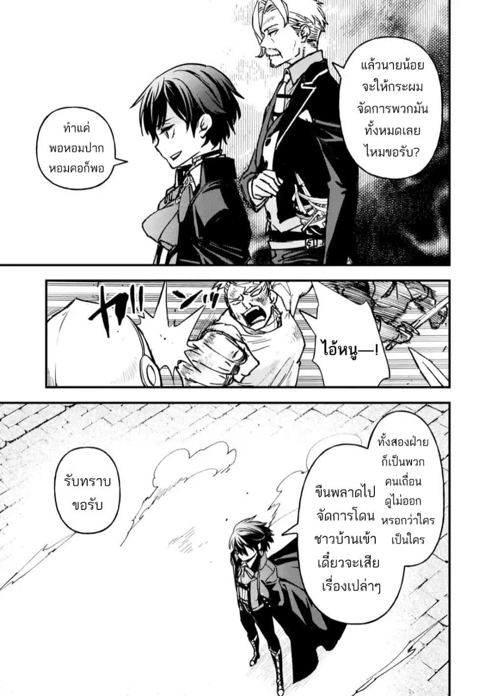 Manga-lc-com อ่านมังงะ อ่านการ์ตูน ออนไลน์ ฟรี Repeat Vice Akuyaku Kizoku wo Shinitakunai node Shitennou ni Naru no wo Yamemashita ตอนที่ 1 2 3 4 5 6 7 8 9 10 11 12 13 14 ฟรี ไม่มีโฆษณา Manga-lc - อ่าน มังงะ อ่าน การ์ตูน ออนไลน์ อ่านมังงะ ฟรี