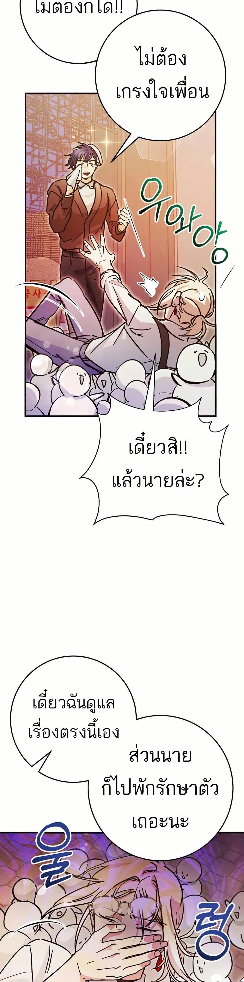 Manga-lc-com อ่านมังงะ อ่านการ์ตูน ออนไลน์ ฟรี I Became a Civil Servant in a Magical World ตอนที่ 1 2 3 4 5 6 7 8 9 10 11 12 13 14 ฟรี ไม่มีโฆษณา Manga-lc - อ่าน มังงะ อ่าน การ์ตูน ออนไลน์ อ่านมังงะ ฟรี