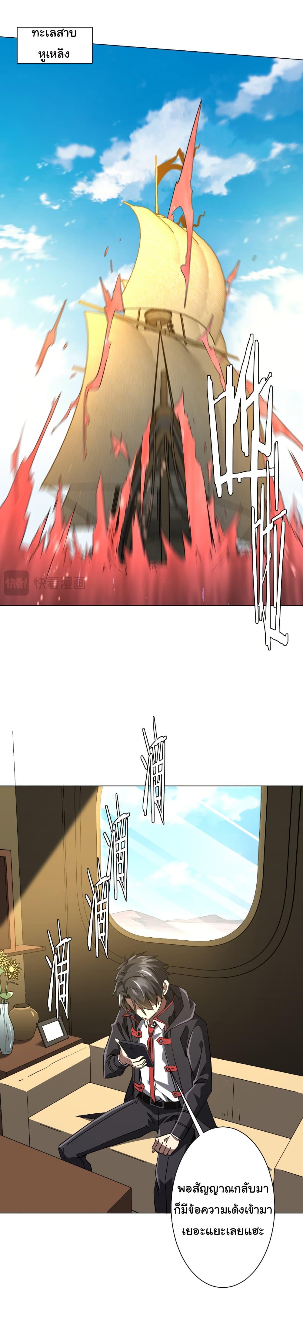 Manga-lc-com อ่านมังงะ อ่านการ์ตูน ออนไลน์ ฟรี Start with Trillions of Coins ตอนที่ 1 2 3 4 5 6 7 8 9 10 11 12 13 14 ฟรี ไม่มีโฆษณา Manga-lc - อ่าน มังงะ อ่าน การ์ตูน ออนไลน์ อ่านมังงะ ฟรี