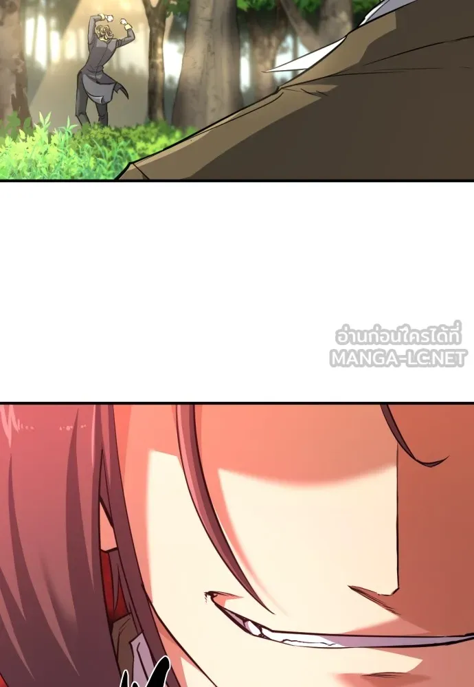 ยอดสถาปนิกผู้พิทักษ์อาณาจักร ตอนที่ 105 รูปที่ 12