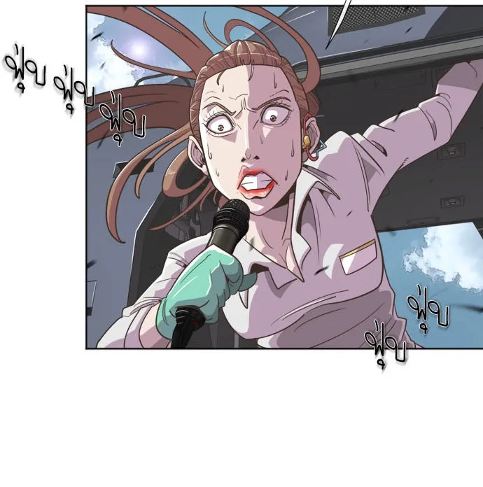 ยุคแห่งยอดมนุษย์ ตอนที่ 3 รูปที่ 95