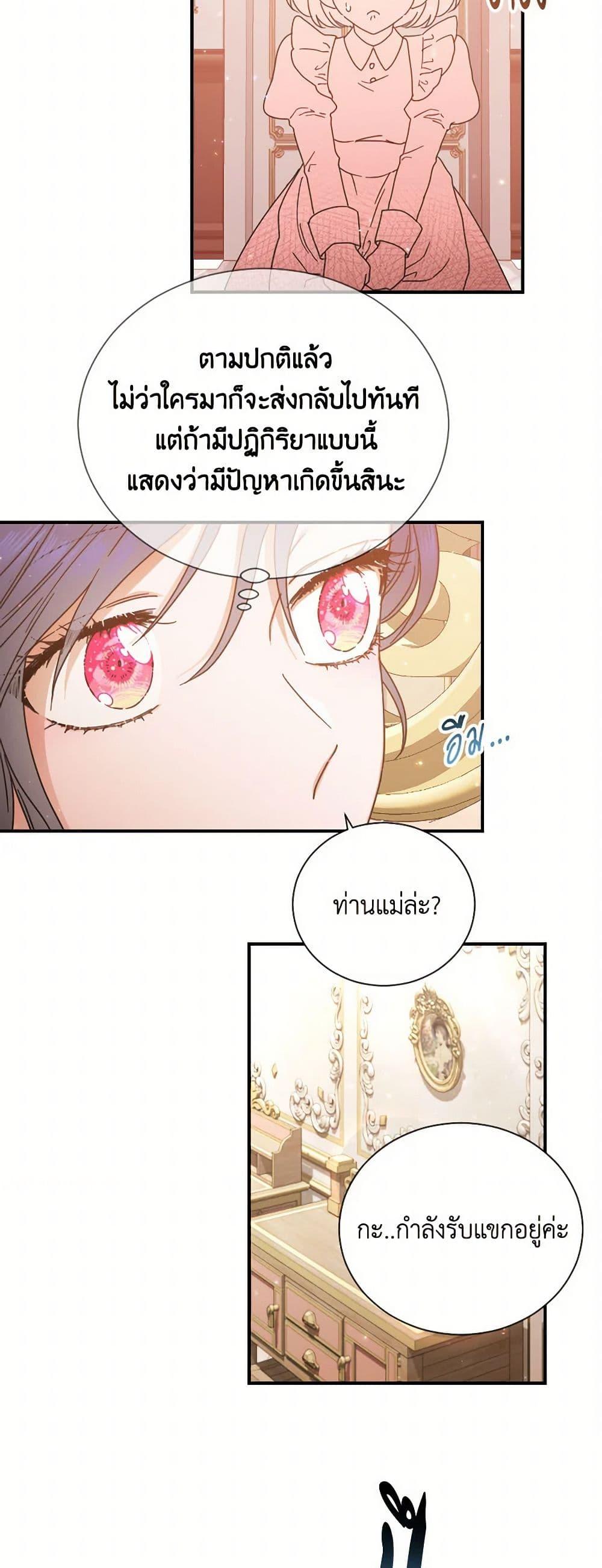 Manga-lc-com อ่านมังงะ อ่านการ์ตูน ออนไลน์ ฟรี Lady Baby ตอนที่ 1 2 3 4 5 6 7 8 9 10 11 12 13 14 ฟรี ไม่มีโฆษณา Manga-lc - อ่าน มังงะ อ่าน การ์ตูน ออนไลน์ อ่านมังงะ ฟรี