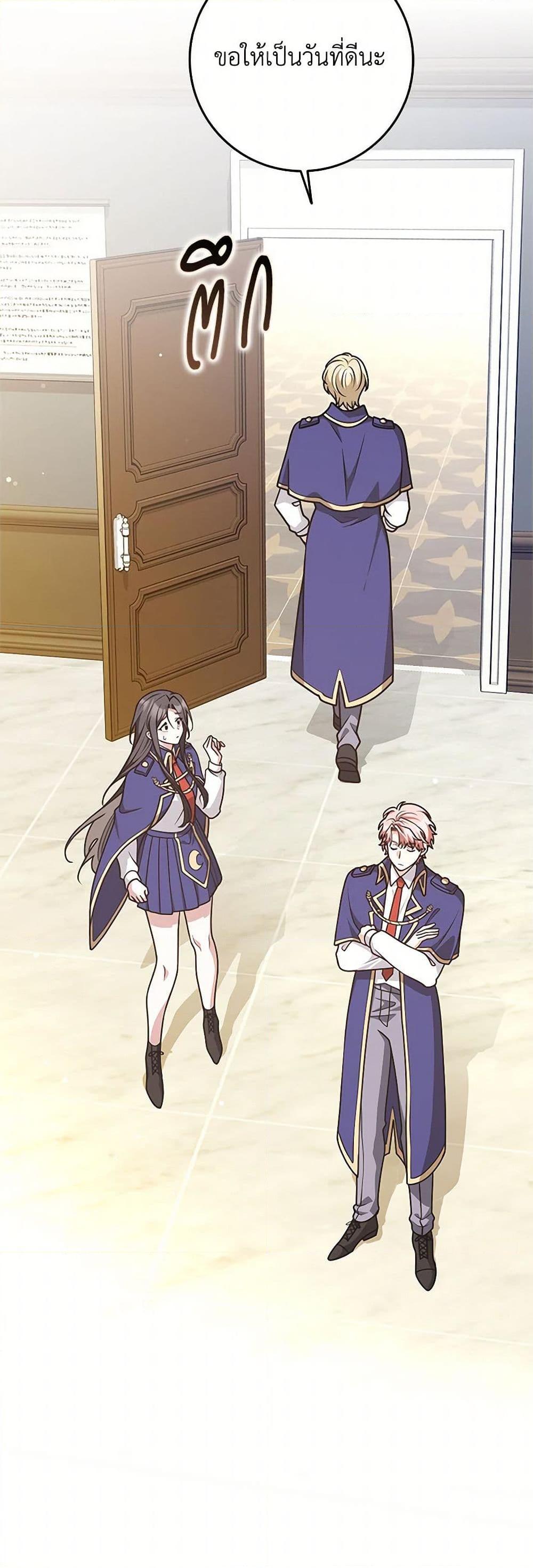 Manga-lc-com อ่านมังงะ อ่านการ์ตูน ออนไลน์ ฟรี Friends Shouldn’t Act This Way ตอนที่ 1 2 3 4 5 6 7 8 9 10 11 12 13 14 ฟรี ไม่มีโฆษณา Manga-lc - อ่าน มังงะ อ่าน การ์ตูน ออนไลน์ อ่านมังงะ ฟรี