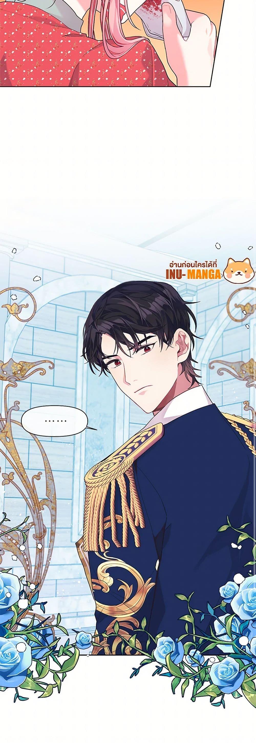 Manga-lc-com อ่านมังงะ อ่านการ์ตูน ออนไลน์ ฟรี The Archvillain’s Daughter-in-Law ตอนที่ 1 2 3 4 5 6 7 8 9 10 11 12 13 14 ฟรี ไม่มีโฆษณา Manga-lc - อ่าน มังงะ อ่าน การ์ตูน ออนไลน์ อ่านมังงะ ฟรี