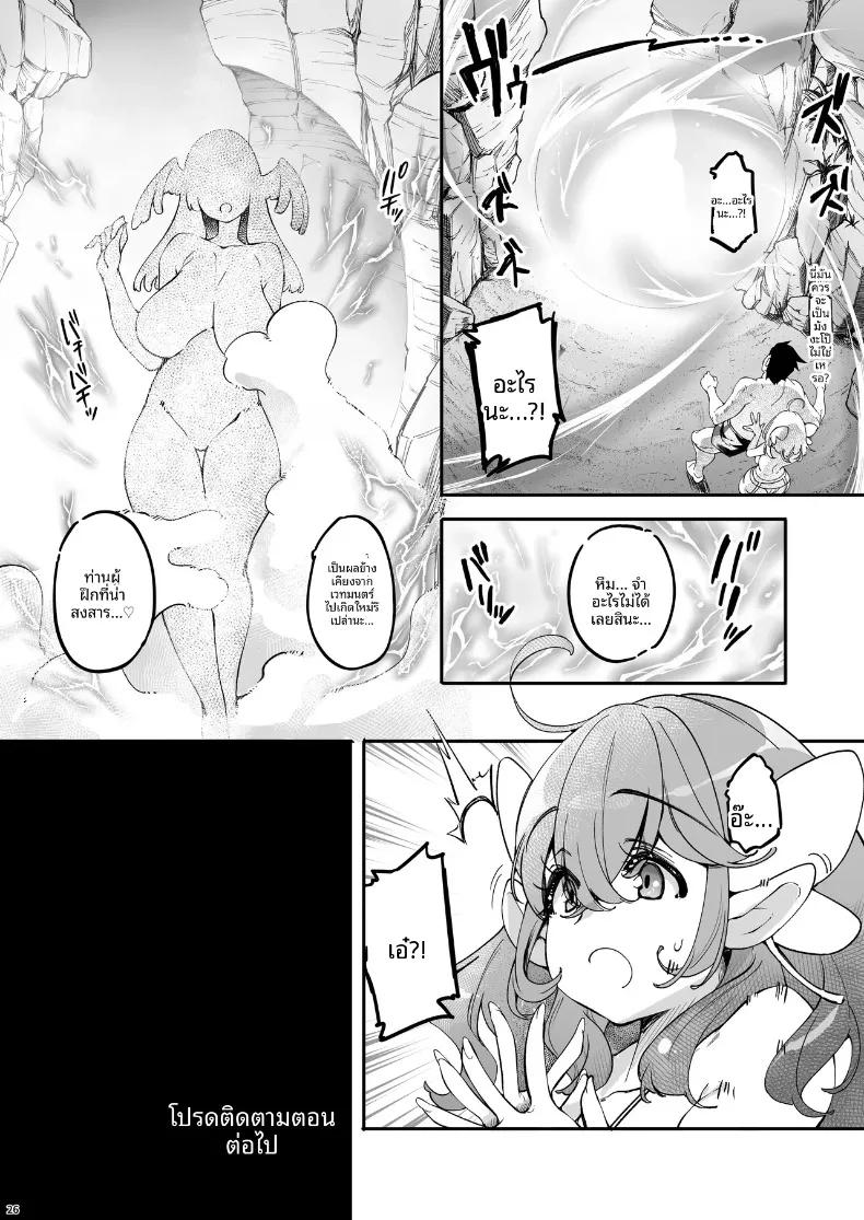 Doujin-Lc- อ่าน โดจิน มังฮวา เกาหลี ญี่ปุ่น จีน แปลไทย เอลฟ์สาวร่างอวบอั๋น (Thomas) ตอนที่ 1 2 3 4 5 6 7 8 9 10 11 12 13 14 ฟรี ไม่มีโฆษณา อ่าน โดจิน Manhwa เกาหลี ญี่ปุ่น จีน เรามีครบ คัดมาให้เน้นๆ โดจิน 18+ รับประกันความฟินโดย  Doujin Lc