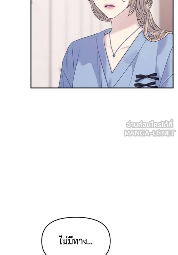 couple breaker ตอนที่ 69 รูปที่ 27