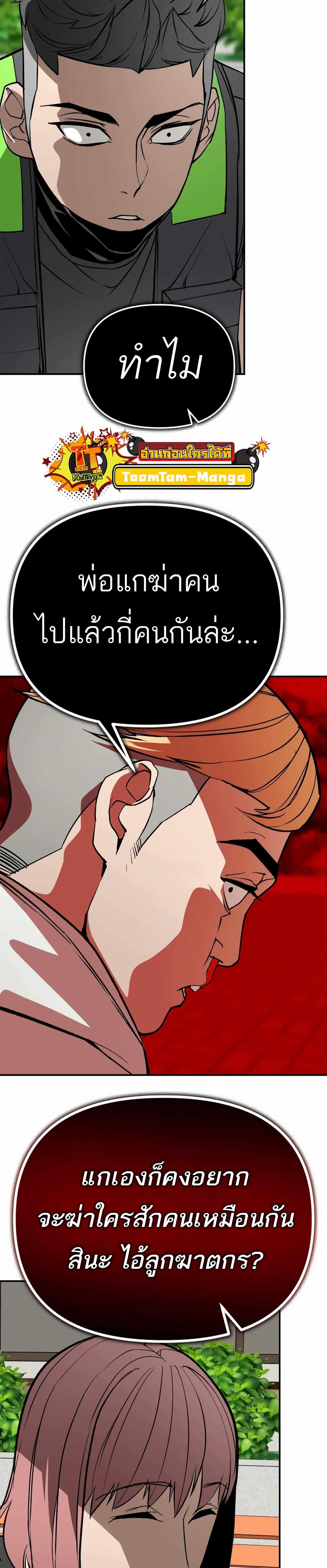 Manga-lc-com อ่านมังงะ อ่านการ์ตูน ออนไลน์ ฟรี 99 Boss ตอนที่ 1 2 3 4 5 6 7 8 9 10 11 12 13 14 ฟรี ไม่มีโฆษณา Manga-lc - อ่าน มังงะ อ่าน การ์ตูน ออนไลน์ อ่านมังงะ ฟรี