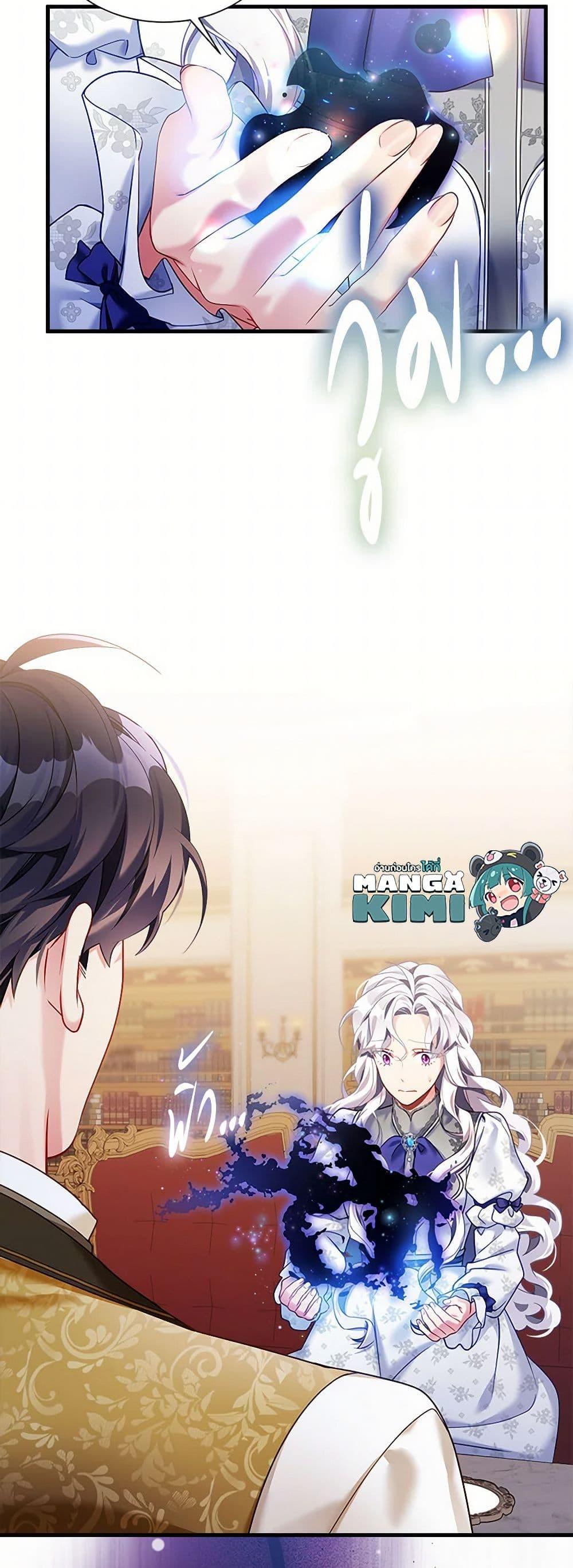 Manga-lc-com อ่านมังงะ อ่านการ์ตูน ออนไลน์ ฟรี Not-Sew-Wicked Stepmom ตอนที่ 1 2 3 4 5 6 7 8 9 10 11 12 13 14 ฟรี ไม่มีโฆษณา Manga-lc - อ่าน มังงะ อ่าน การ์ตูน ออนไลน์ อ่านมังงะ ฟรี