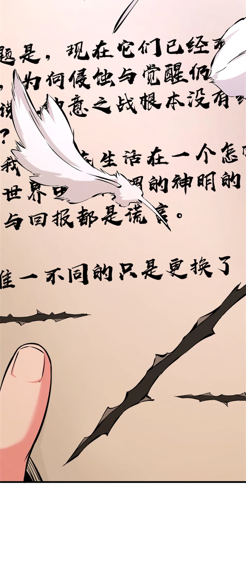 Manga-lc-com อ่านมังงะ อ่านการ์ตูน ออนไลน์ ฟรี Release That Witch ตอนที่ 1 2 3 4 5 6 7 8 9 10 11 12 13 14 ฟรี ไม่มีโฆษณา Manga-lc - อ่าน มังงะ อ่าน การ์ตูน ออนไลน์ อ่านมังงะ ฟรี