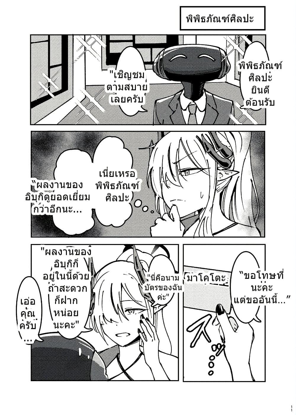 Manga-lc-com อ่านมังงะ อ่านการ์ตูน ออนไลน์ ฟรี Blue Archive Pandemonium Vacation By Hayashiya ตอนที่ 1 2 3 4 5 6 7 8 9 10 11 12 13 14 ฟรี ไม่มีโฆษณา Manga-lc - อ่าน มังงะ อ่าน การ์ตูน ออนไลน์ อ่านมังงะ ฟรี