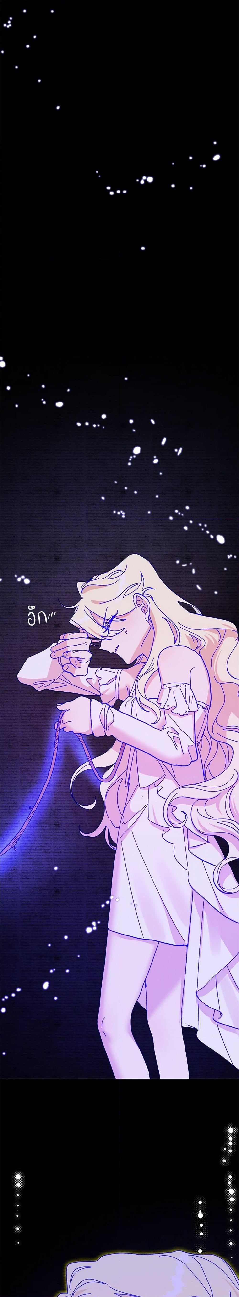 Manga-lc-com อ่านมังงะ อ่านการ์ตูน ออนไลน์ ฟรี The Princess Pretends to Be Crazy ตอนที่ 1 2 3 4 5 6 7 8 9 10 11 12 13 14 ฟรี ไม่มีโฆษณา Manga-lc - อ่าน มังงะ อ่าน การ์ตูน ออนไลน์ อ่านมังงะ ฟรี