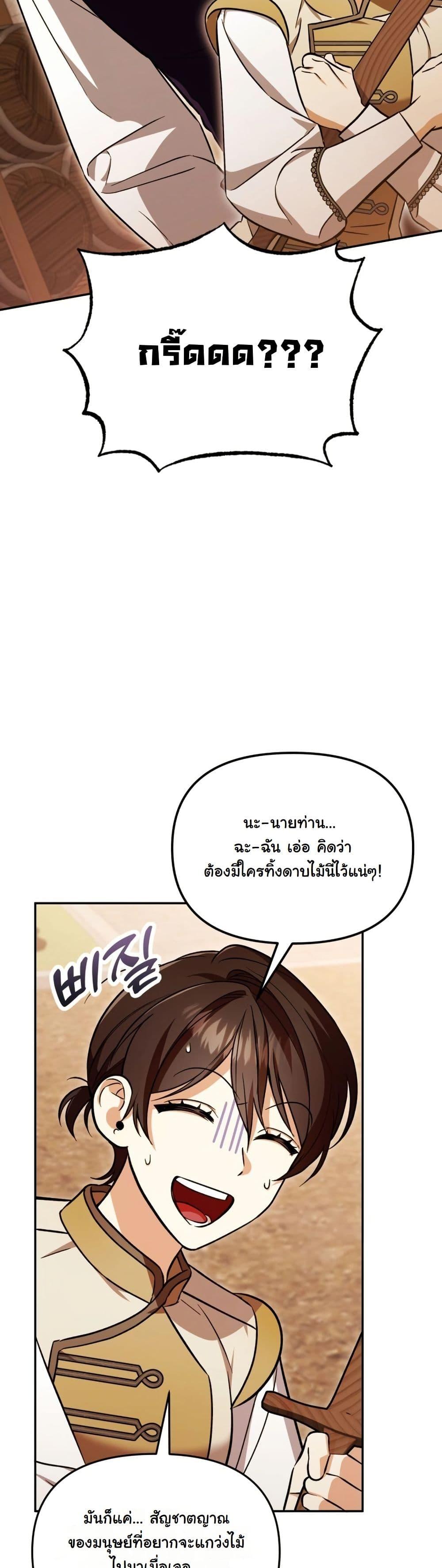 Manga-lc-com อ่านมังงะ อ่านการ์ตูน ออนไลน์ ฟรี A Slave of Rubelfast ตอนที่ 1 2 3 4 5 6 7 8 9 10 11 12 13 14 ฟรี ไม่มีโฆษณา Manga-lc - อ่าน มังงะ อ่าน การ์ตูน ออนไลน์ อ่านมังงะ ฟรี
