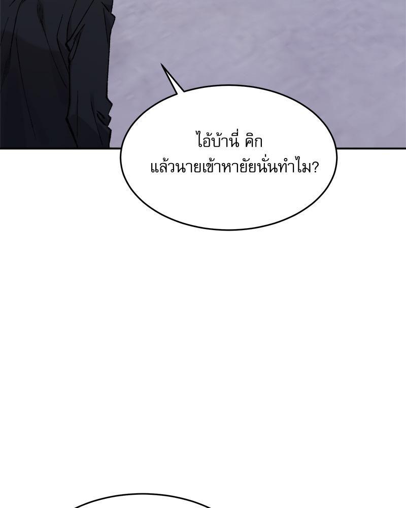 Doujin-Lc- อ่าน โดจิน มังฮวา เกาหลี ญี่ปุ่น จีน แปลไทย A Delicate Relations ตอนที่ 1 2 3 4 5 6 7 8 9 10 11 12 13 14 ฟรี ไม่มีโฆษณา อ่าน โดจิน Manhwa เกาหลี ญี่ปุ่น จีน เรามีครบ คัดมาให้เน้นๆ โดจิน 18+ รับประกันความฟินโดย  Doujin Lc