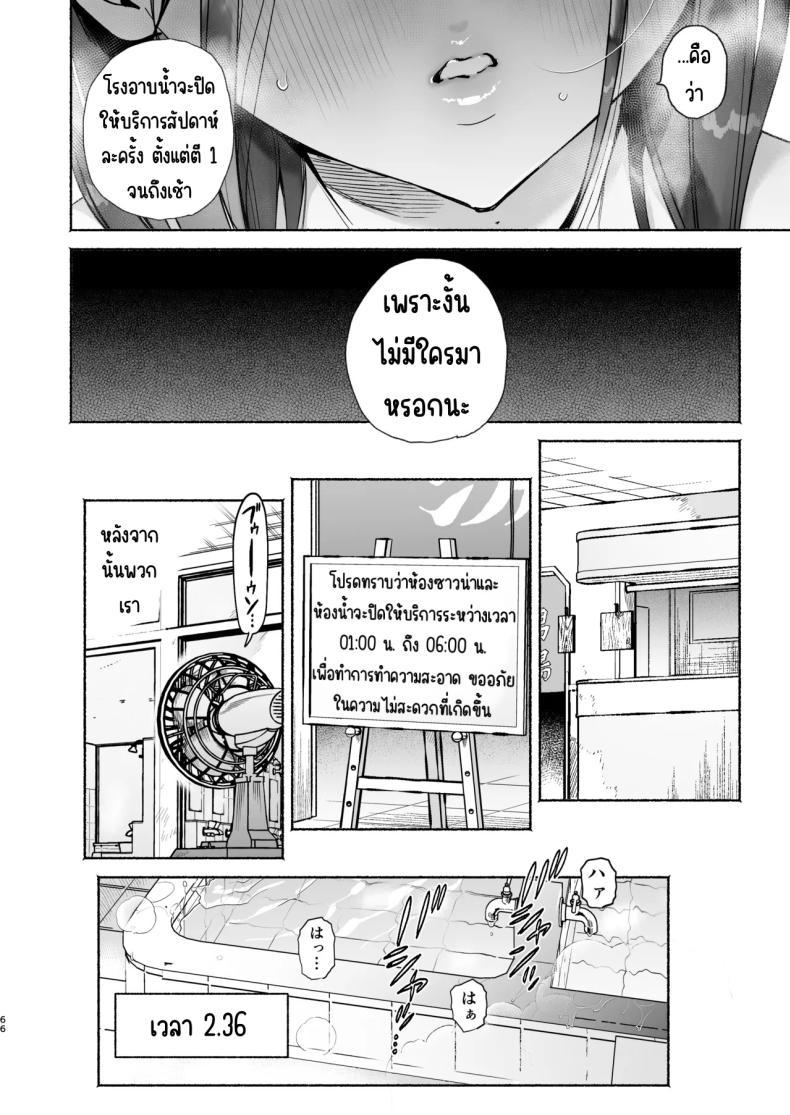 Doujin-Lc- อ่าน โดจิน มังฮวา เกาหลี ญี่ปุ่น จีน แปลไทย 4วันในฤดูร้อน (Yuzuha) ตอนที่ 1 2 3 4 5 6 7 8 9 10 11 12 13 14 ฟรี ไม่มีโฆษณา อ่าน โดจิน Manhwa เกาหลี ญี่ปุ่น จีน เรามีครบ คัดมาให้เน้นๆ โดจิน 18+ รับประกันความฟินโดย  Doujin Lc