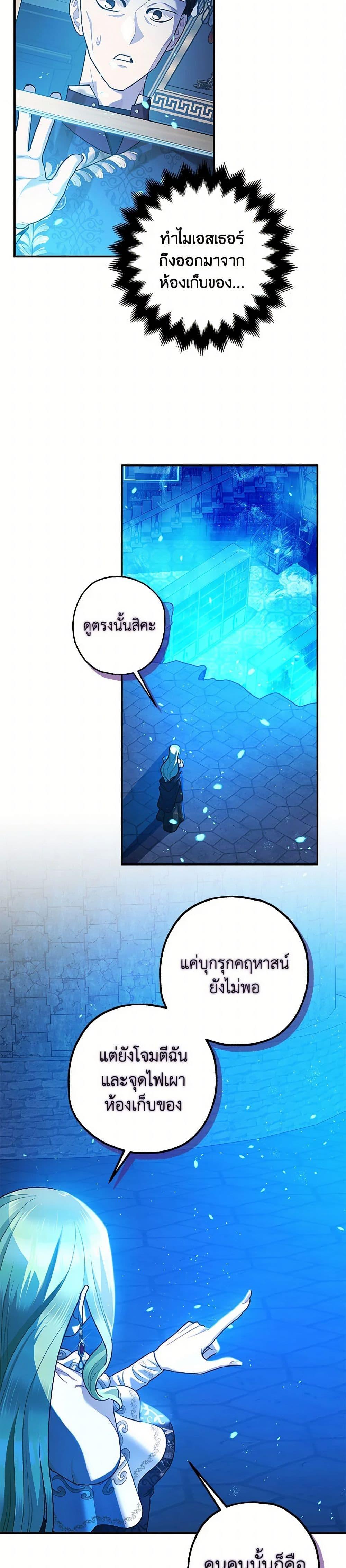 Manga-lc-com อ่านมังงะ อ่านการ์ตูน ออนไลน์ ฟรี The Tyrant’s Tranquilizer ตอนที่ 1 2 3 4 5 6 7 8 9 10 11 12 13 14 ฟรี ไม่มีโฆษณา Manga-lc - อ่าน มังงะ อ่าน การ์ตูน ออนไลน์ อ่านมังงะ ฟรี