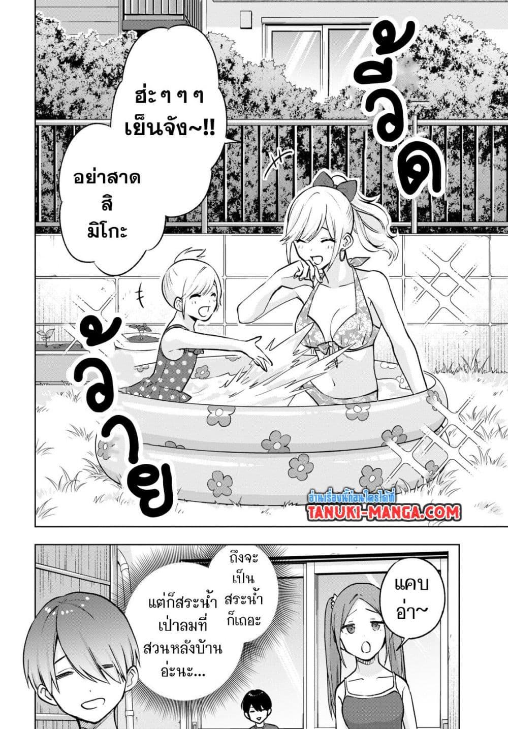 Manga-lc-com อ่านมังงะ อ่านการ์ตูน ออนไลน์ ฟรี Otaku ni Otoku na Gyaru Gurashi ตอนที่ 1 2 3 4 5 6 7 8 9 10 11 12 13 14 ฟรี ไม่มีโฆษณา Manga-lc - อ่าน มังงะ อ่าน การ์ตูน ออนไลน์ อ่านมังงะ ฟรี