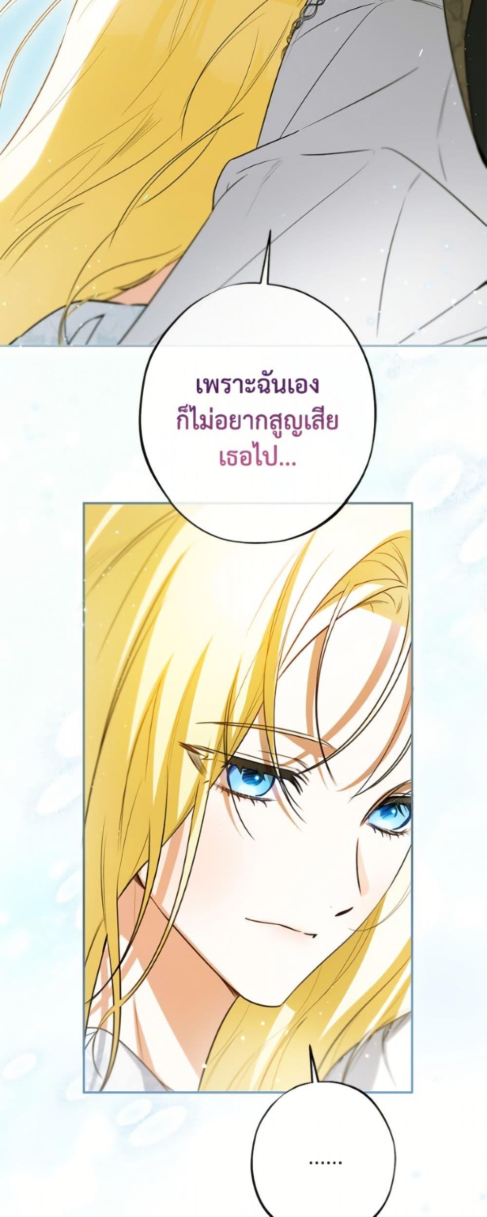 Manga-lc-com อ่านมังงะ อ่านการ์ตูน ออนไลน์ ฟรี I Think I’ve Been Possessed Somewhere ตอนที่ 1 2 3 4 5 6 7 8 9 10 11 12 13 14 ฟรี ไม่มีโฆษณา Manga-lc - อ่าน มังงะ อ่าน การ์ตูน ออนไลน์ อ่านมังงะ ฟรี