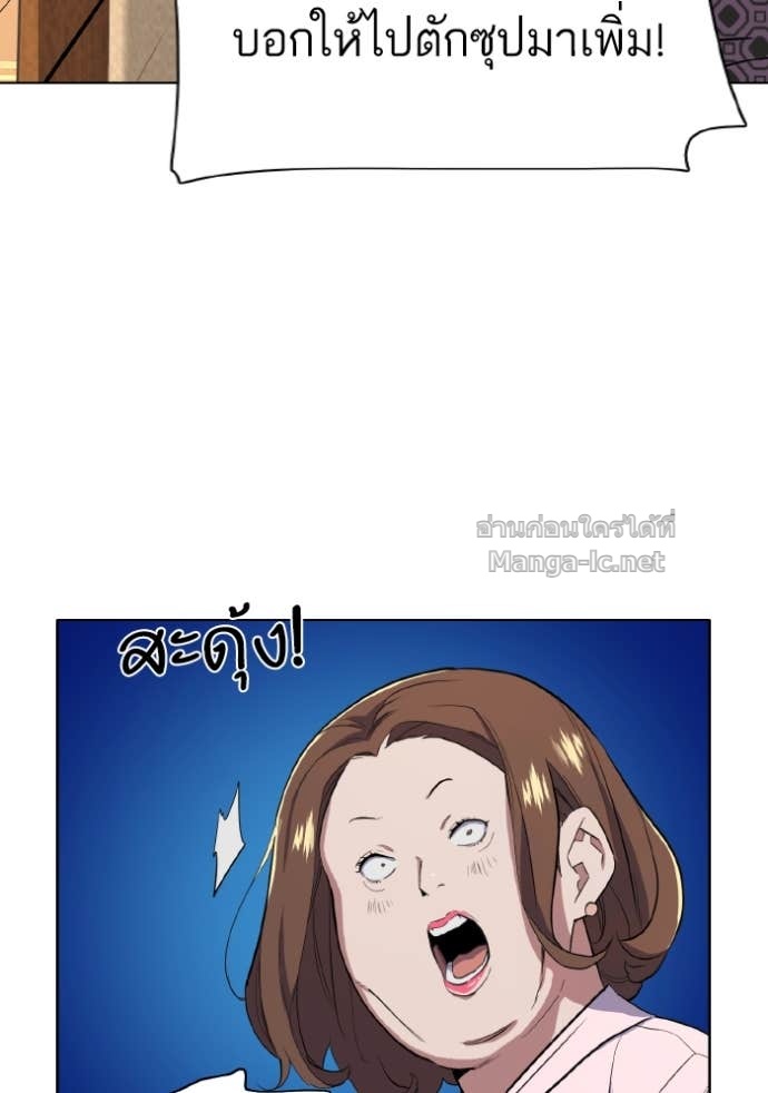 Doujin-Lc- อ่าน โดจิน มังฮวา เกาหลี ญี่ปุ่น จีน แปลไทย Reborn Rich ตอนที่ 1 2 3 4 5 6 7 8 9 10 11 12 13 14 ฟรี ไม่มีโฆษณา อ่าน โดจิน Manhwa เกาหลี ญี่ปุ่น จีน เรามีครบ คัดมาให้เน้นๆ โดจิน 18+ รับประกันความฟินโดย Doujin Lc